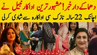 Famous Pakistani Actor Nabeel Got Married To 22 Years Old Actress Sajal Ali Superb Entry
