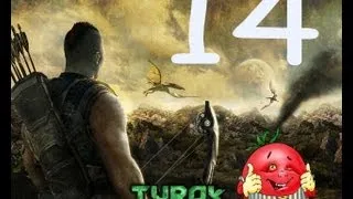 Прохождение Turok: 14я часть [Жесть]