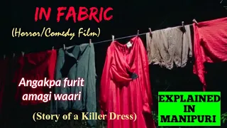 In Fabric || Full film explained in Manipuri || Story of a Killer dress || 2018 || LE