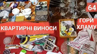 Знайшов комп'ютери срср, розбираю квартирні виноси, цікаві предмети, продаю мотлох супер барахолка