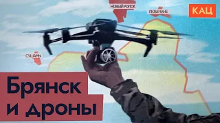 Airspace & Land Border Breached | Events in Russia's South & Drone War (English subtitles)