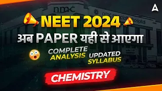 🔴NEET CHEMISTRY SYLLABUS | NEET 2024 UPDATED SYLLABUS | COMPLETE ANALYSIS BY SARVESH SIR /VT SIR SIR