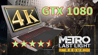 Metro Last Light Redux laptop gtx 1080 - Metro LL Redux laptop 4K (asus g701)