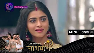 Ishq Ki Dastaan Naagmani | এক প্রেম কাহিনী নাগমণি | Mini Episode 271 | Enterr10 Bangla