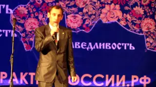 Характер России часть 1