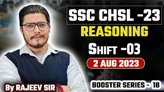 SSC CHSL 2023 Pre Shift -03 (02 Aug 2023) | Previous Year Paper  (Booster Series -18) by Rajeev Sir