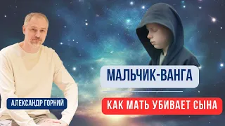 Сбудется ли предсказание мальчика-Ванги? Разбор от основателя духовной школы