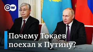 Почему Токаев сначала поехал к Путину и ждать ли на самом деле сближения Казахстана с Западом