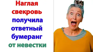 А что это у тебя столько народу? Бабок из дома престарелых привела, что ли? грубо спросила невестка.