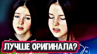 Волшебство! Данэлия Тулешова  "Pity Party" реакция на голос