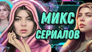 Микс лучшего🔥: Карта судьбы 🗺 7 пунктов ✍🏼 Количество слов 🗣 Стихии 💧🔥🍃💨