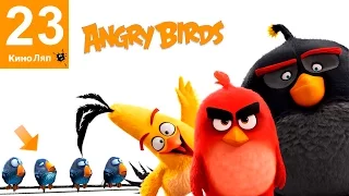 23 Mistakes Angry Birds