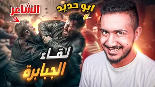 قصص الطفوله - اقوى مضاربه صارت بين صحابي 😈🔥!