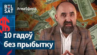 Беларусаў абрабавалі на $ 150 млн. Рэкордны рост даходаў у Беларусі / Атмасфера