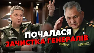 ☝️ГОЗМАН: Усе! Шойгу ЗЛИЛИ? Почалася ВІЙНА СПЕЦСЛУЖБ.  Друга Путіна розстрілюють?