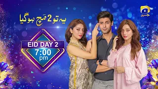 Eid Ul Adha | Day 2 | Parday Mein Rehnay Do, Chhalawa, Dil Tera Hogaya, Ye To 2 Much Hogaya