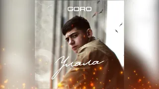 Goro - Улала (Премьера песни 2022)