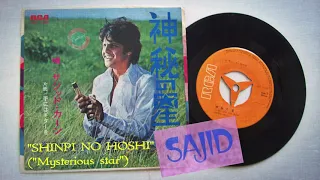 Sajid Khan - "Shinpi no hoshi" ("Mysterious star") sung in Japanese (1971)