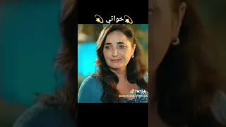 مسلسل اخواتي 🙇‍♀️🗣