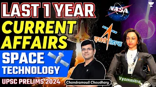 Space Technology: Last 1 Year Current Affairs Revision | Science & Tech Marathon | UPSC Prelims 2024