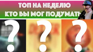 Что посмотреть на неделе? День когда земля остановилась, Декстер, Потерянное звено. Выпуск 5