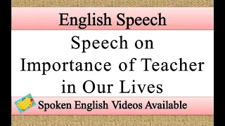 Speech on importance of teacher in our lives in english | importance of teacher in our lives speech