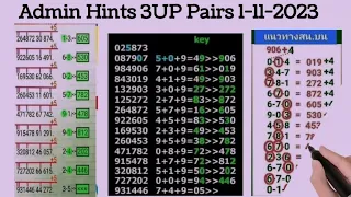 Admin Hints 3UP Pairs 1-11-2023 || Thai Lotto Result Today