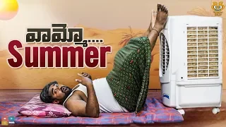 Summer Kastalu || Bumchick Babloo || Tamada Media