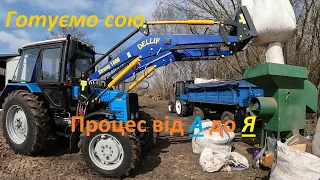 Калібруємо-віємо сою до посіву. Цілий процес роботи від А до Я. МТЗ/КУН/Шнек/Причеп Зіл/Віялка.