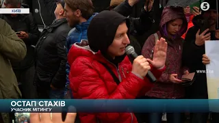 Чіпування, геноцид та всесвітня змова: під парламентом відбувся мітинг "антивакцинаторів"