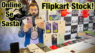 Sell Your Cell IPhone 8 Plus Deal Only 14999! IPhone 6 Only 4999/- Flipkart Iphone stock clearance!