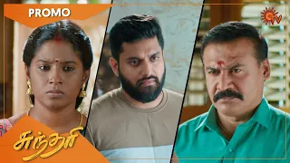 Sundari - Promo | 15 Nov 2022 | Sun TV Serial | Tamil Serial