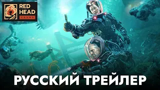 Мег 2: Бездна | Русский трейлер (Дубляж Red Head Sound с родным голосом Стейтема) | Фильм 2023