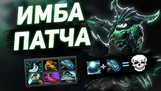 ГАЙД на ХАРДОВОГО OUTWORLD DESTROYER! ПАТЧ 7.28c. DOTA 2