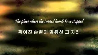 Block B - Burn Out [Han & Eng]