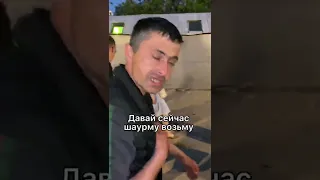 Купила билет домой парню на вокзале