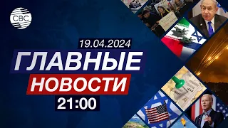 Азербайджан и Армения договорились по границе | НАТО передаст Украине ПВО