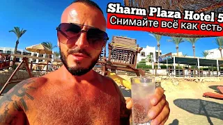 Что происходит в ресторане Sharm Plaza Hotel 5* Коралловый риф возле Риф Оазис Блю Бей Ужин Анимация