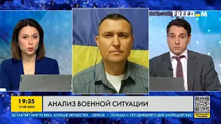 FREEДОМ | Анализ военной ситуации в Украине. День 17.08.2023 - 07:00