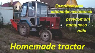 Самодельная однорядная картофелекопалка  Homemade tractor