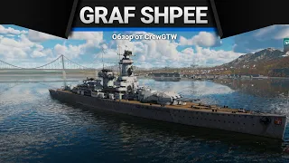 Admiral Graf Spee КАРМАННЫЙ ЛИНКОР в War Thunder
