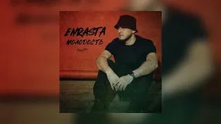 Enrasta - Молодость (Премьера песни 2022)