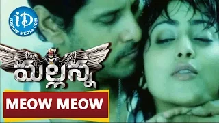 Mallanna - Meow Meow video song - Vikram || Shriya || Devi Sri Prasad