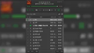 [광고없는]멜론차트 TOP50/2020년3월28일4주차 KPOP