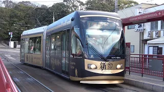 岡山電気軌道 東山・おかでんチャギントンミュージアム駅 発着シーン集　Okayama Electric Tramway Departure and Arrival Scene