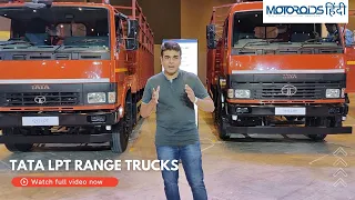 Tata LPT Range Trucks | More Fuel Efficient Than Before! | Quick Look | Motoroids Hindi