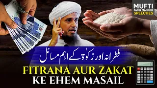 Fitrana Aur Zakat Ke Ehem Masail  | Mufti Tariq Masood Speeches 🕋
