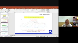 Порядок проведення інституційного аудиту у закладі освіти