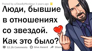 КАКОВО МУТИТЬ СО ЗВЁЗДАМИ? ИСТОРИИ ИЗ ЖИЗНИ