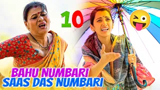 Bahu Numbari Saas Das Numbari 🤪